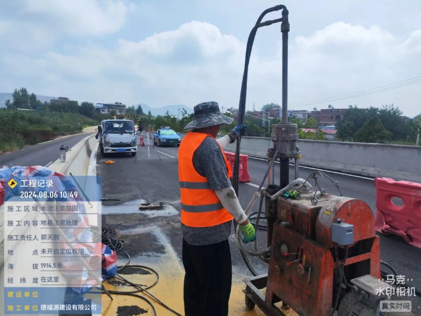 江津地基沉降注浆加固材料有哪些