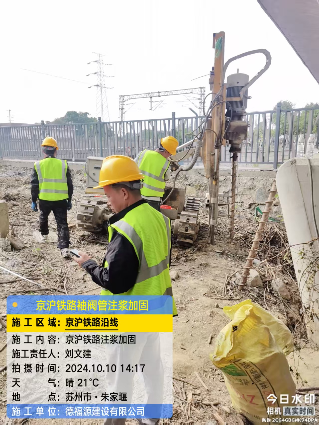 江津袖阀管注浆工艺