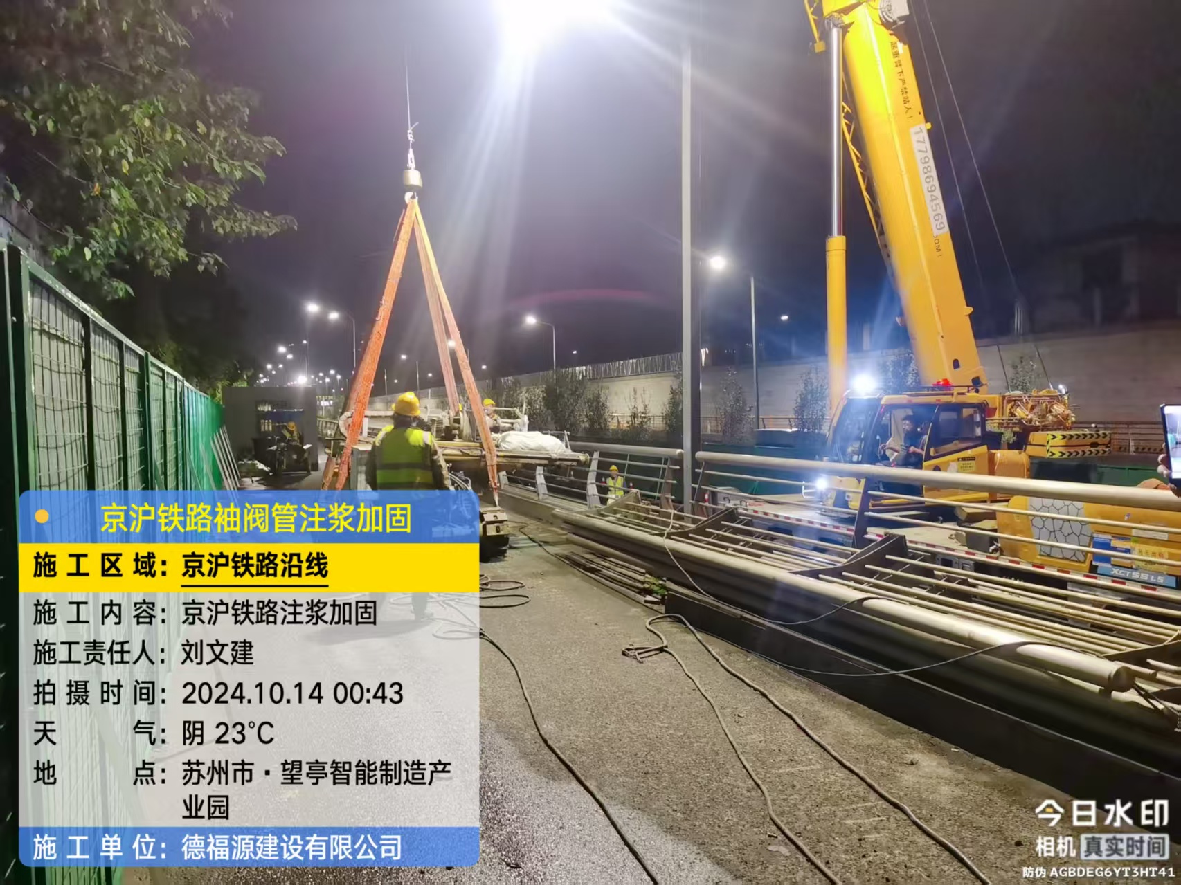 江津厂房地面沉降加固办法